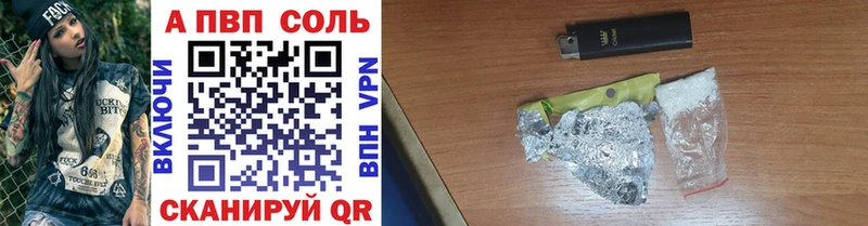 ОМГ ОМГ сайт  Луза  Alpha PVP мука 