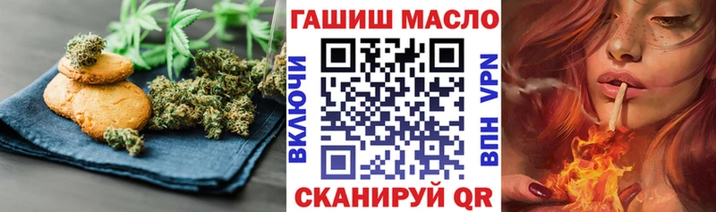 Canna-Cookies марихуана  сколько стоит  Луза 