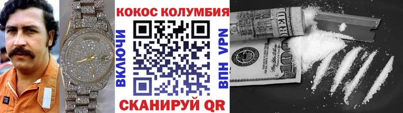 Cocaine VHQ  Луза 