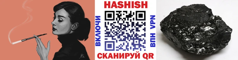 ГАШ гарик  Луза 