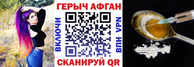сайты даркнета какой сайт  Луза  Героин Афган 