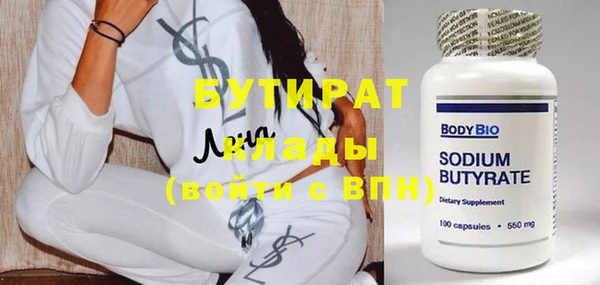 эйфоретик Верея
