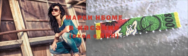эйфоретик Верея