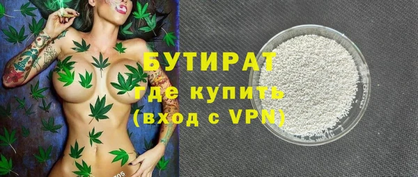 первитин Бронницы
