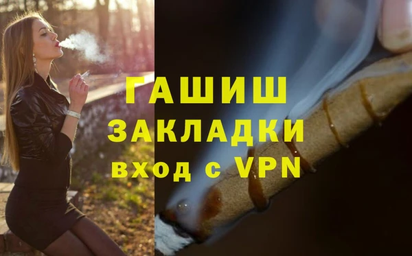 эйфоретик Верея