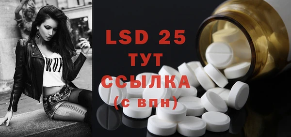 бошки Верхнеуральск