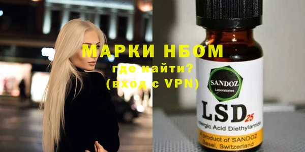 эйфоретик Верея