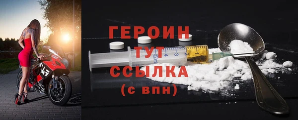 эйфоретик Верея