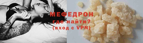 гашик Бугульма