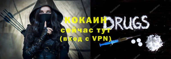 бошки Верхнеуральск