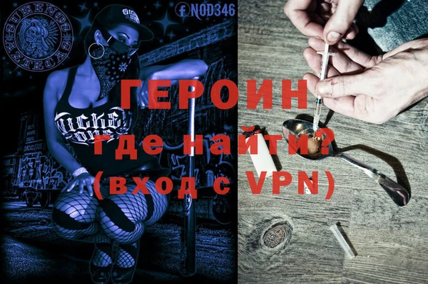 бошки Верхнеуральск
