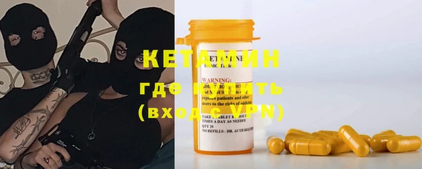 бошки Верхнеуральск