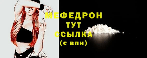 бошки Верхнеуральск
