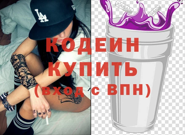 дживик Верхний Тагил