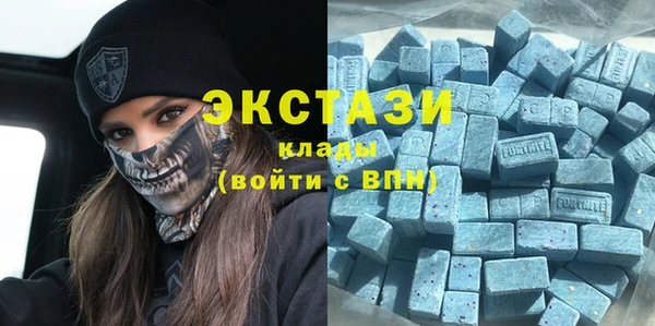 эйфоретик Верея
