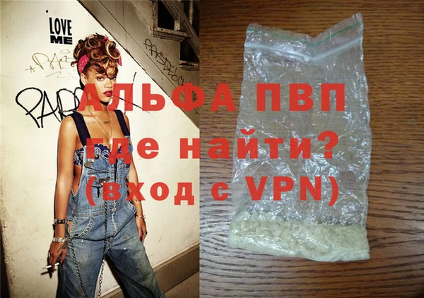 эйфоретик Верея