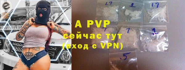 бошки Верхнеуральск