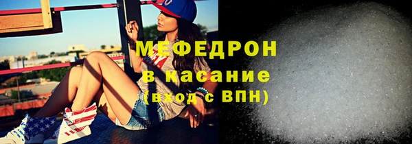 бошки Верхнеуральск