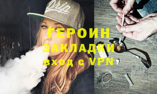эйфоретик Верея