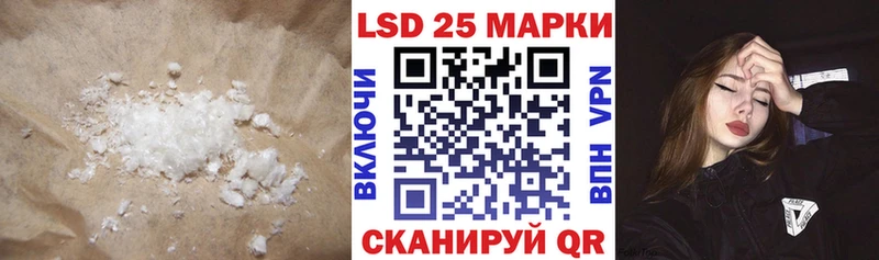 Лсд 25 экстази ecstasy  blacksprut ONION  Луза  купить  