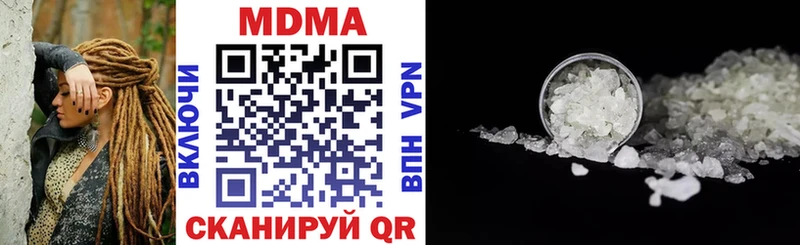 МДМА VHQ  магазин  наркотиков  Луза 