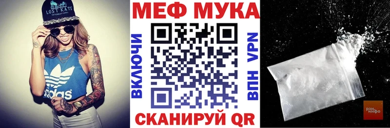 Мефедрон VHQ  Луза 