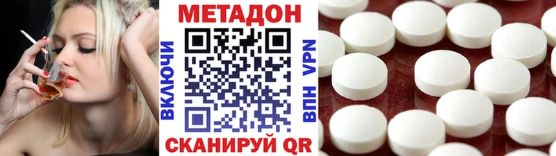 Метадон VHQ  Луза 
