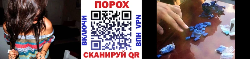 наркота  Луза  Метамфетамин Methamphetamine 