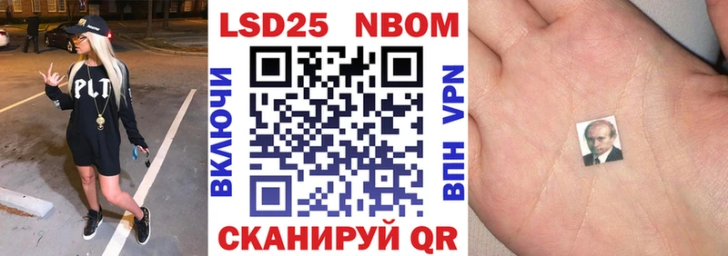 Марки NBOMe 1,5мг ссылка на мегу сайт Луза