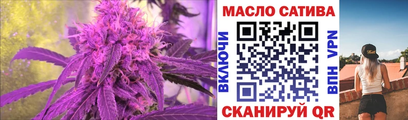 ТГК Wax  Луза 